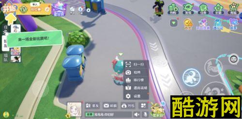 元梦之星灵敏度怎么调