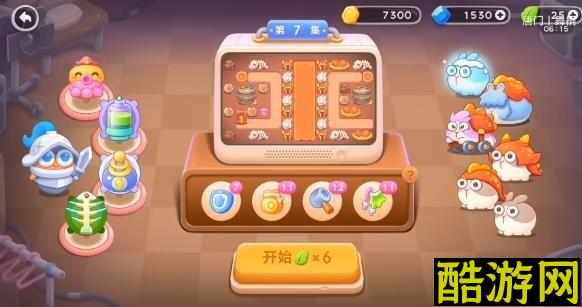 保卫萝卜4饿龙传说7关攻略 饿龙传说第7关无伤视频通关教程