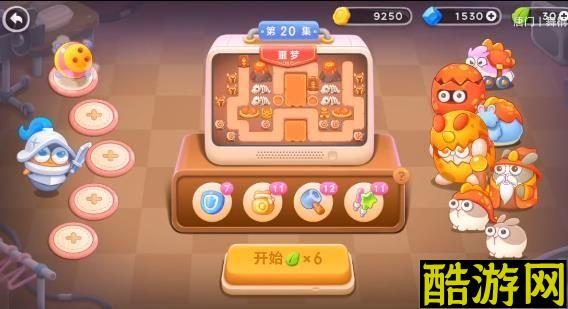 保卫萝卜4饿龙传说20关攻略 饿龙传说第20关无伤视频通关教程