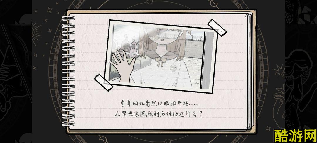 房间的秘密2起点攻略 房间的秘密2起点全关卡通关大全