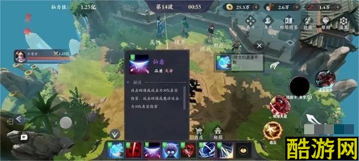 慕雪寒难度1怎么通关？慕雪寒难度1通关攻略大全