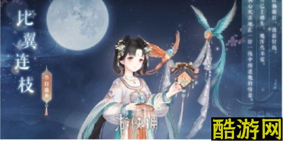 奇迹暖暖11.8大喵限时制衣怎么做-奇迹暖暖11.8大喵限时制衣玩法攻略