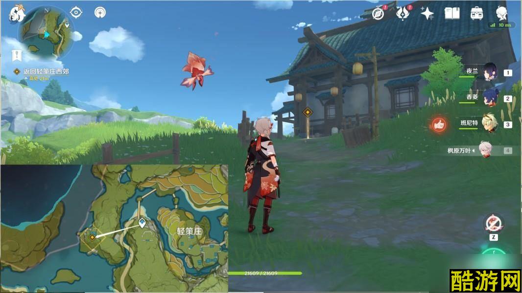 原神白术传说任务第三幕求方攻略