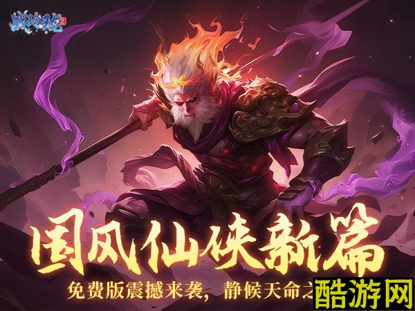 战玲珑2