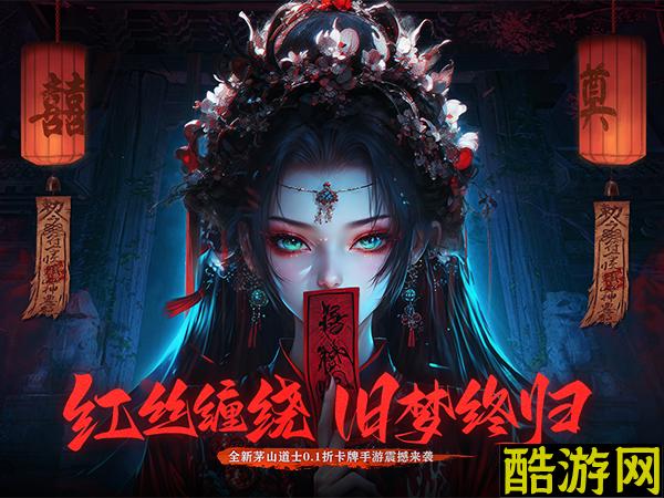 义战龙城