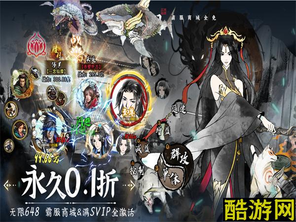 逗战神（0.1折福利版）