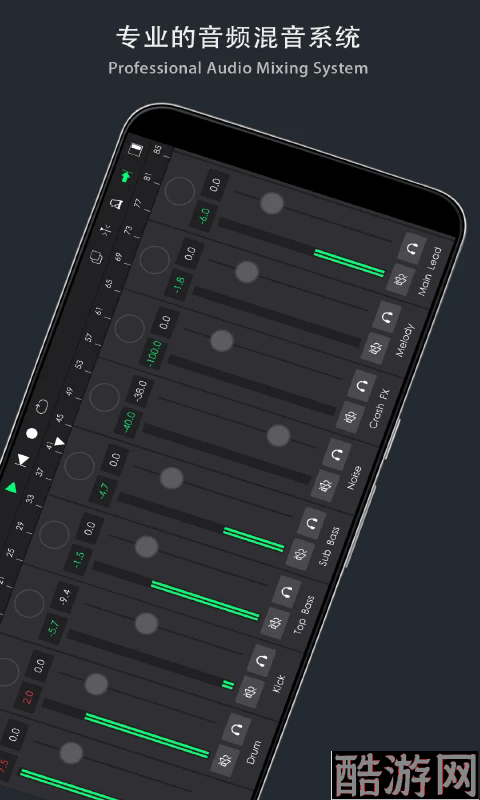 音乐制作工坊app