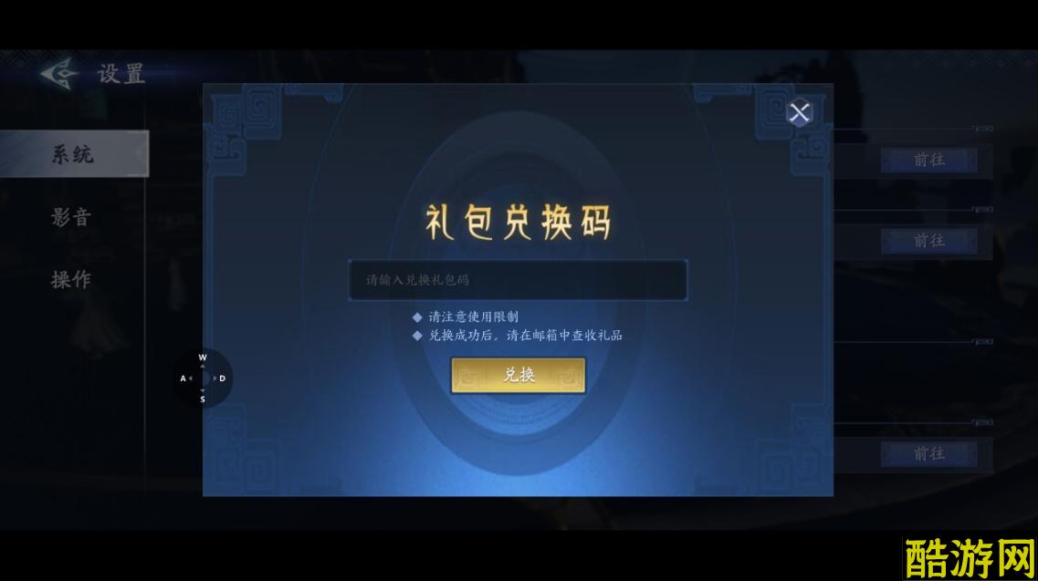 封神再临礼包码_封神再临兑换码亲测可用大全