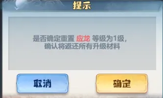 主宰世界白骨复生活动玩法攻略详解