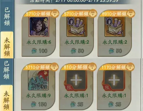 寻道大千飞剑夺宝主题选择推荐攻略