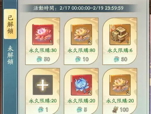 寻道大千飞剑夺宝主题选择推荐攻略