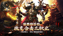 乱世枭雄