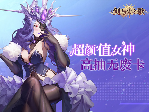 剑与火之歌