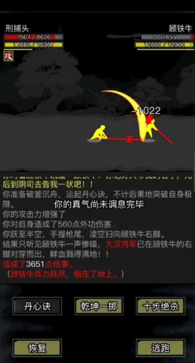 放置江湖厌胜老祖削弱怎么走