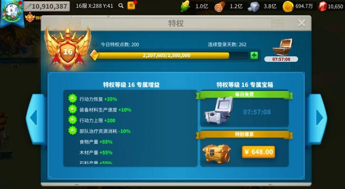 万国觉醒凯撒如何获得