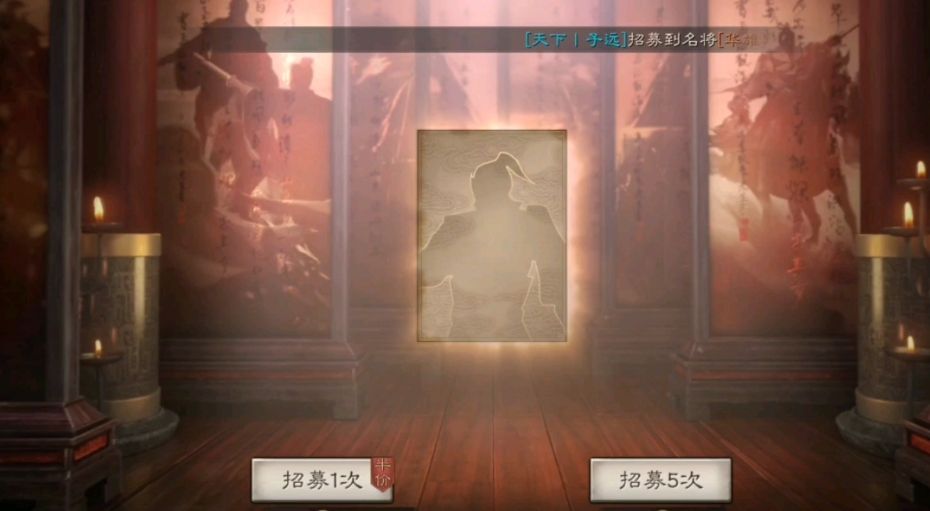 三国志战略版特殊武将如何获得