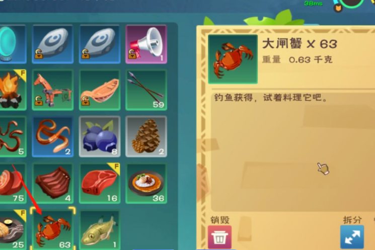 创造与魔法精灵鱼用什么钓