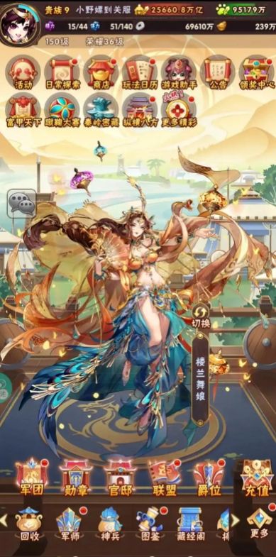 少年三国志霜香张辽怎么得