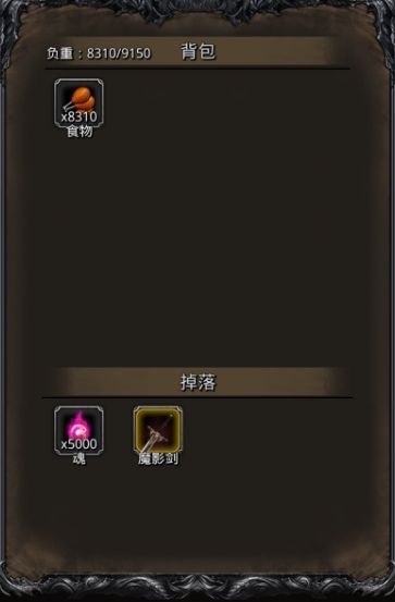 地下城堡2通魔战铠怎么获得