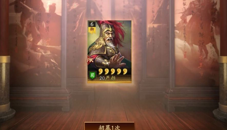 三国志战略版典藏武将怎么抽好