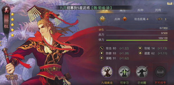 率土之滨流氓队为什么那么强