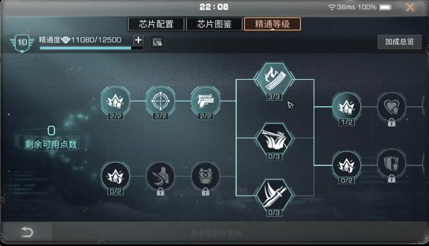 明日之后重置专属技能怎么用