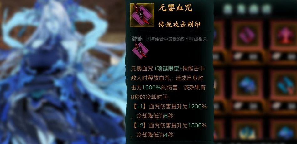 影之刃三毕业套选择什么