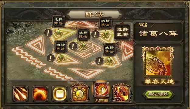 攻城掠地雁行阵有什么用