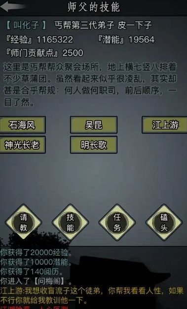 放置江湖檀香佛珠有什么用
