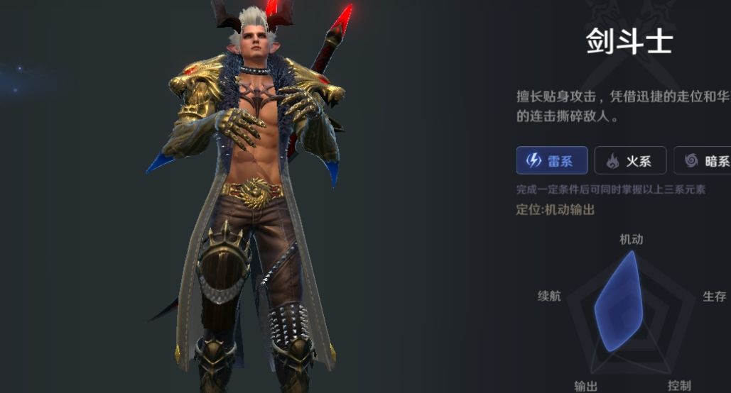 无神之界什么职业打架厉害