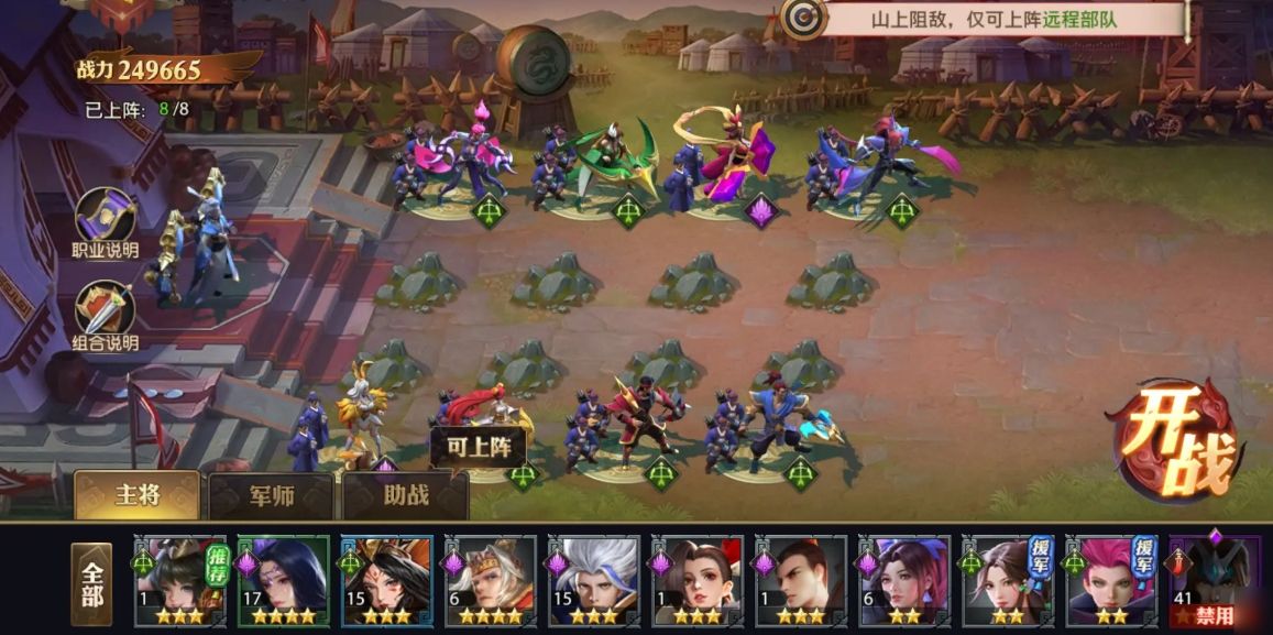 少年三国志零神将如何获取