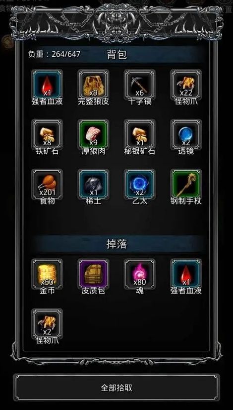 地下城堡2锻造等级如何升级快