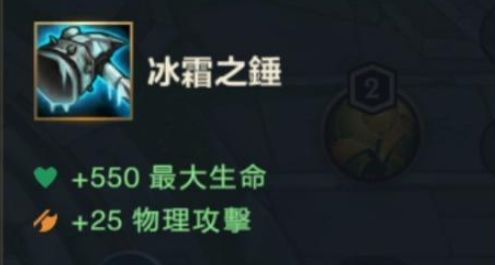 英雄联盟手游减速装备有哪些