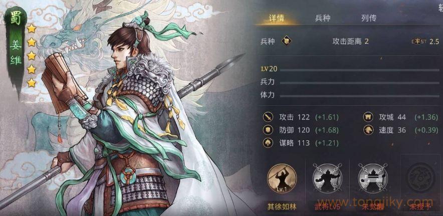 率土之滨大赏三军怎么得到