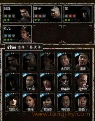 长生劫第三关盾兵怎么打