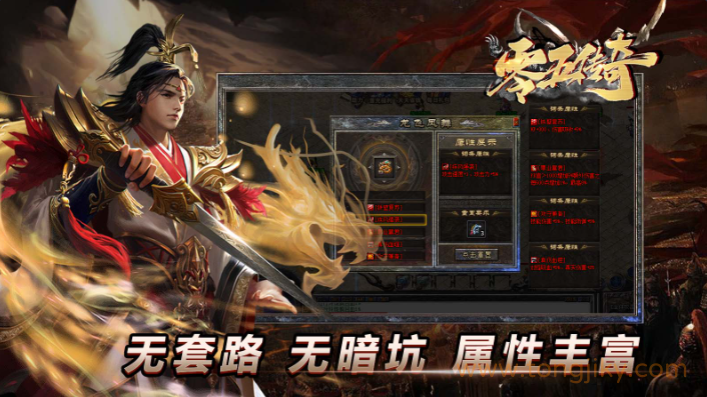 零五传奇