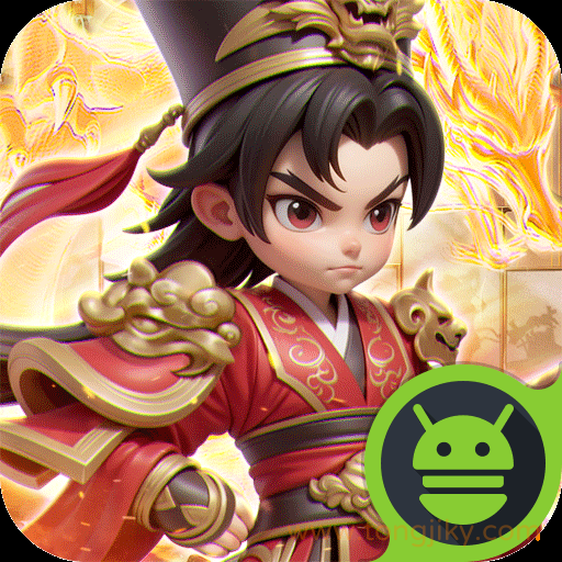 无畏三国