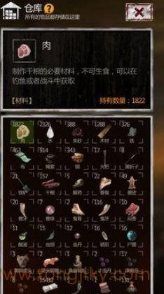长生劫木材怎么获得