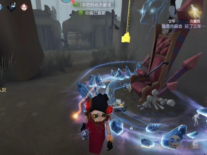 第五人格护士怎么救人