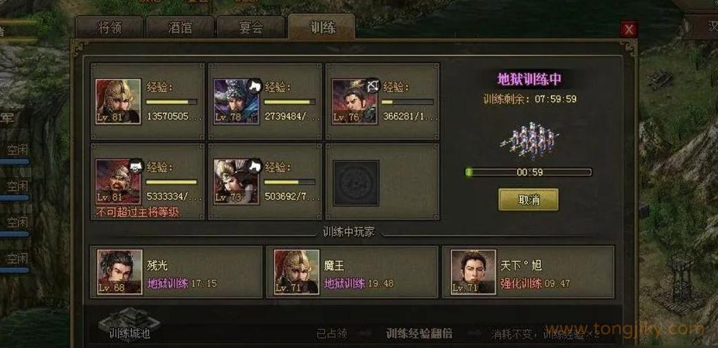 攻城掠地先帝试炼项羽用什么将