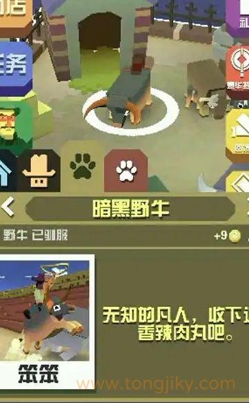 疯狂动物园稀地草原动物怎么抓