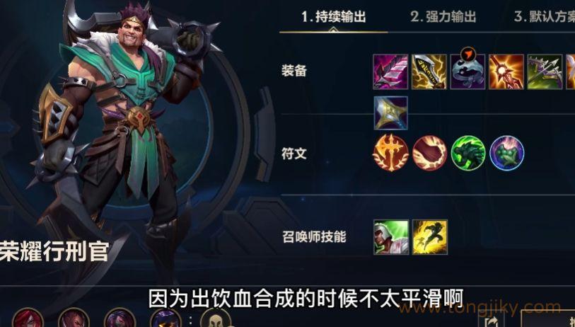 英雄联盟手游中哪个英雄最难
