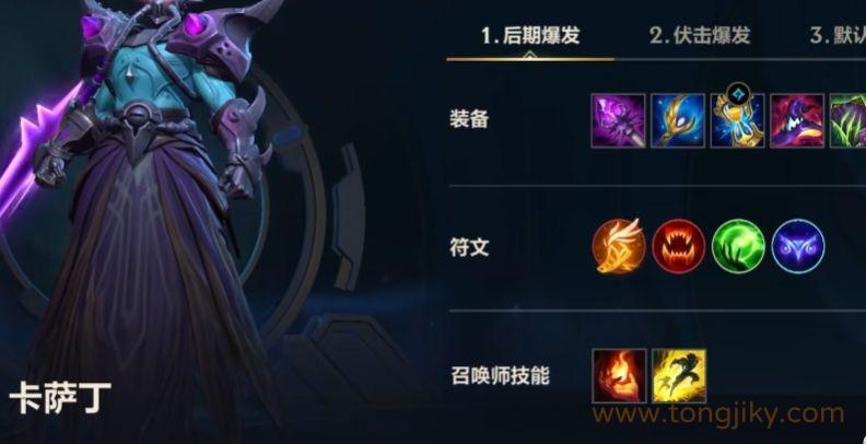 英雄联盟手游哪些属于法师