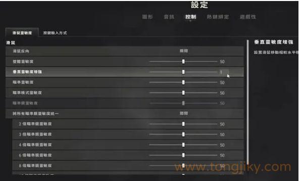 绝地求生如何提高狙的准度